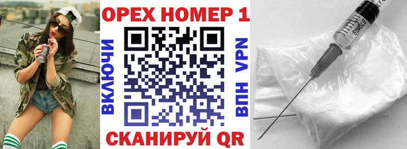 Где продают наркотики Воскресенск A-PVP АМФ Меф ГАШ КОКАИН