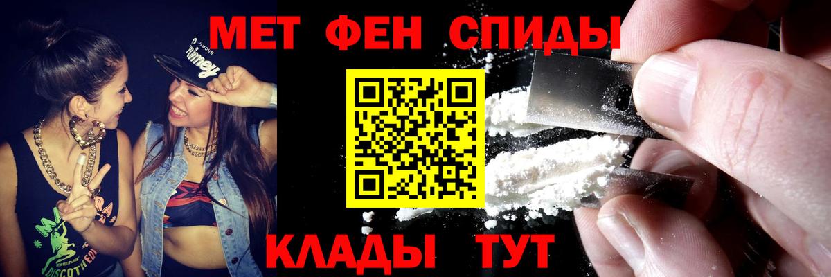 Воскресенск  АМФ  Вход с VPN  АМФЕТАМИН 97% 