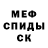 МЕТАДОН methadone Christina Vongola