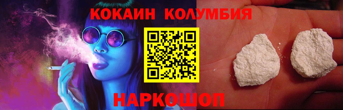 Cocaine 98% Воскресенск