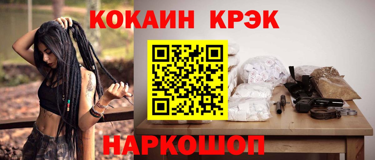 Воскресенск  Cocaine Перу  КОКАИН  Вход с VPN  Кокаин FishScale 