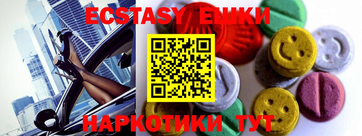 Экстази louis Vuitton Воскресенск