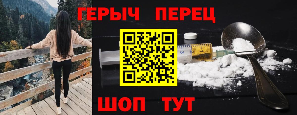 Героин афганец Воскресенск