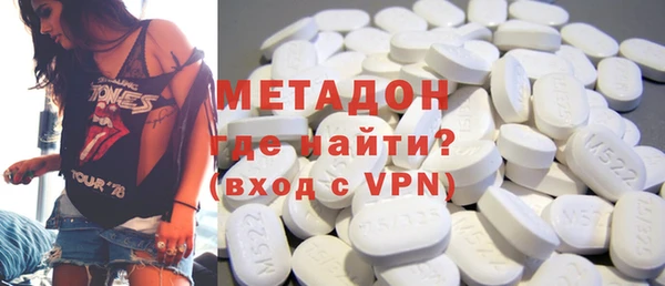 МДМА Богородицк