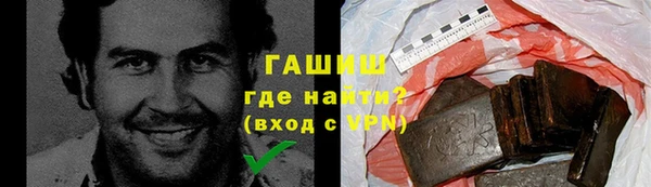 МДМА Богородицк