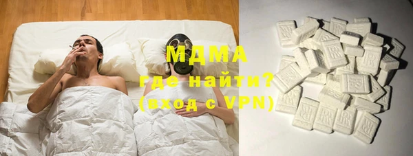 мяу мяу мука Богородск
