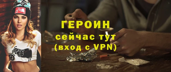 МДМА Богородицк