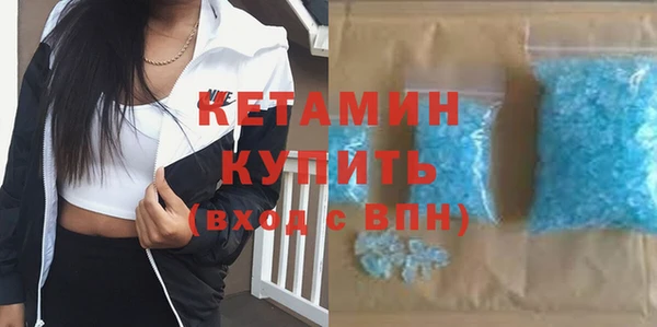 мяу мяу мука Богородск