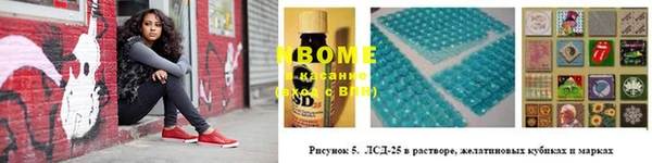 мяу мяу мука Богородск