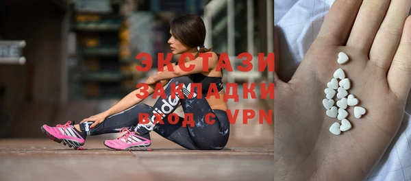 МДМА Богородицк