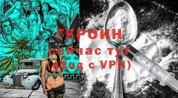МДМА Богородицк
