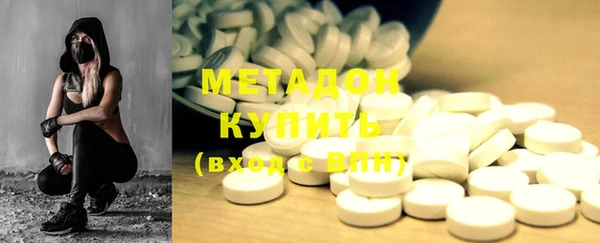 мяу мяу мука Богородск