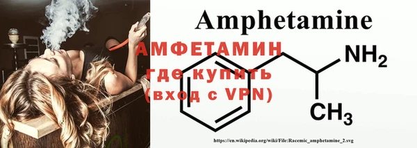 МДМА Богородицк