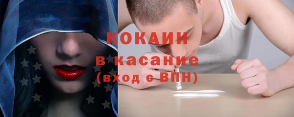 МДМА Богородицк