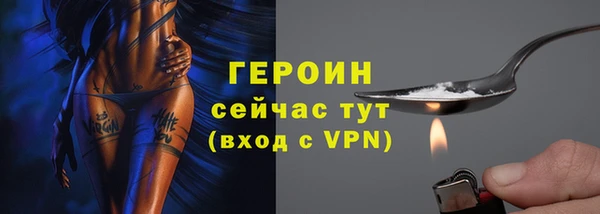МДМА Богородицк
