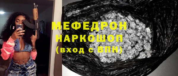 МДМА Богородицк