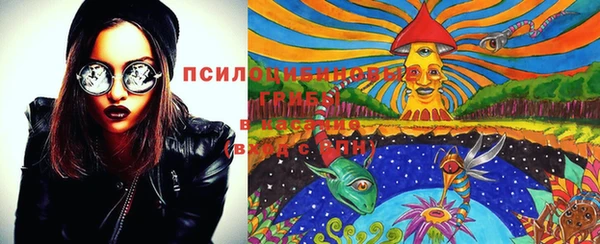 мяу мяу мука Богородск