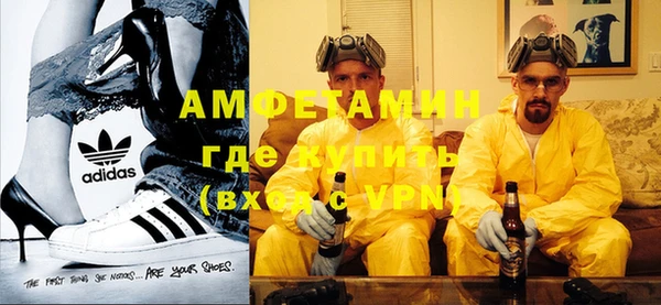 мяу мяу мука Богородск