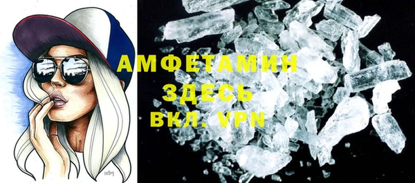 МДМА Богородицк
