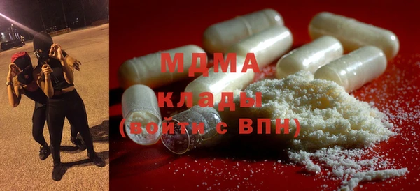 МДМА Богородицк