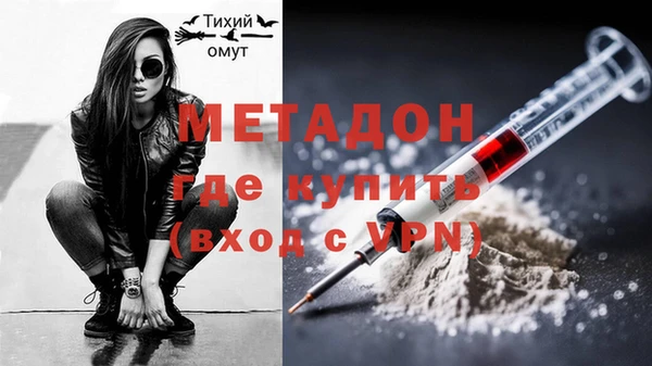 мяу мяу мука Богородск