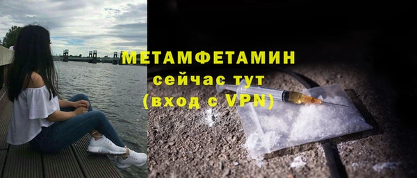 mdma Тайга