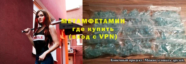 мяу мяу мука Богородск