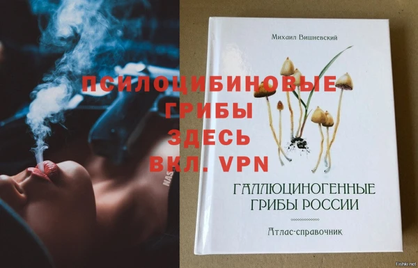 мяу мяу мука Богородск