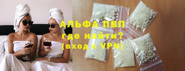 МДМА Богородицк
