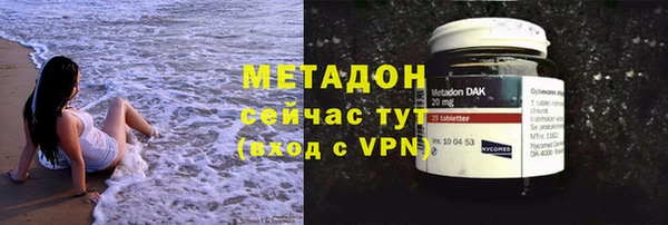 мяу мяу мука Богородск