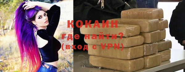 МДМА Богородицк