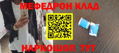 мдма Можайск