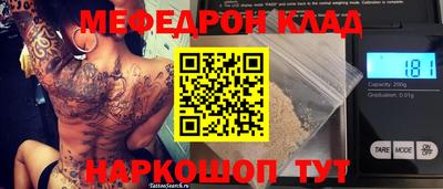 мдма Можайск