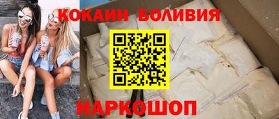 наркотики Можга