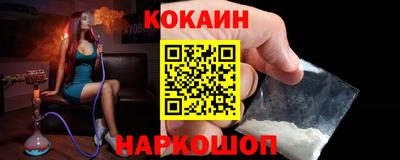 мдма Можайск