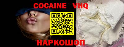 наркотики Можга