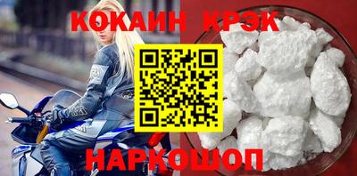 наркотики Можга