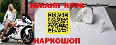 мдма Можайск