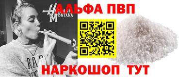 дживик Холмск