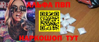 наркотики Можга