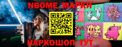 наркотики Можга