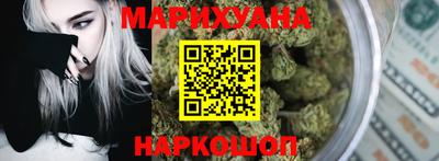 наркотики Можга