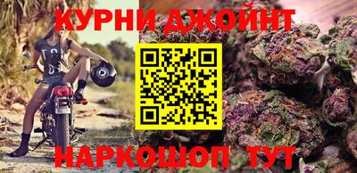 наркотики Можга