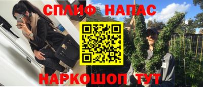 бутик Хасавюрт