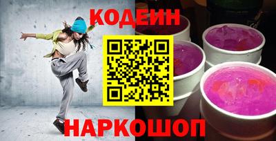 наркотики Можга
