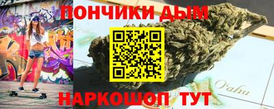 мдма Можайск