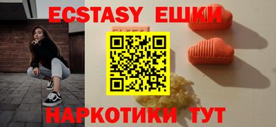 наркотики Можга