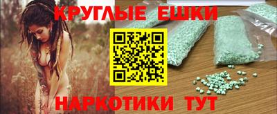 наркотики Можга