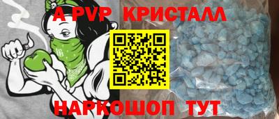 mix Моздок