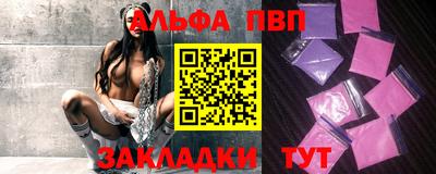 мдма Можайск